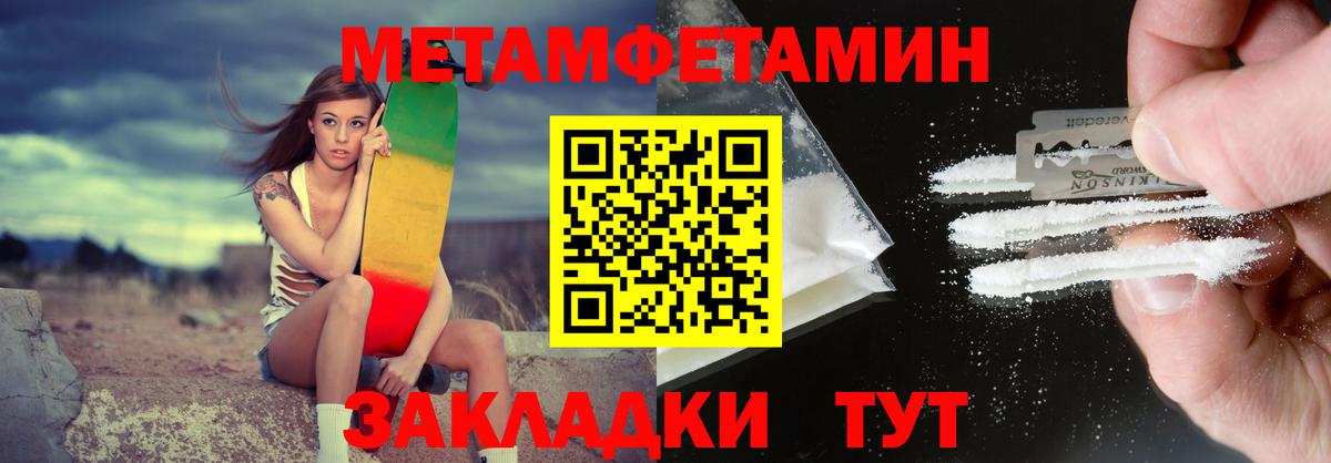 АМФЕТАМИН Розовый  Вход с VPN  Амфетамин  АМФЕТАМИН  Дальнегорск 
