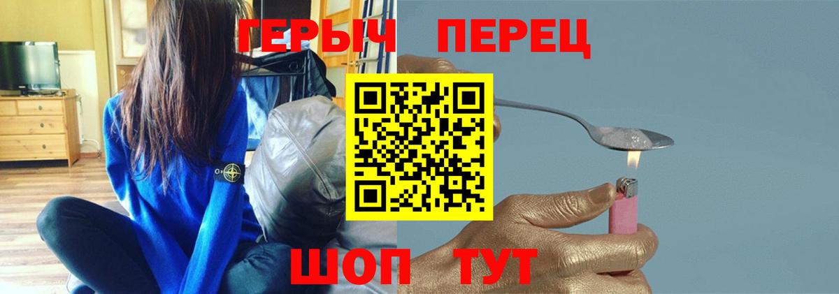 Героин афганец  Вход с VPN  Дальнегорск 