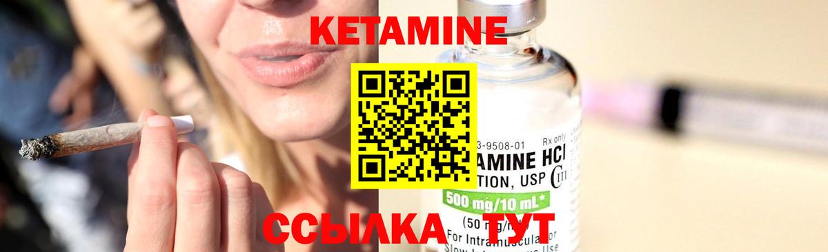 площадка телеграм  ссылка на мегу онион  Вход с VPN  Кетамин ketamine  Дальнегорск 