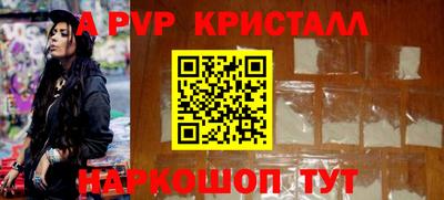 индика Кандалакша