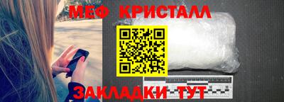соль ск Канаш