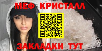мет Камышлов