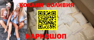соль ск Канаш