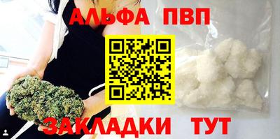 соль ск Канаш