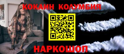 индика Кандалакша