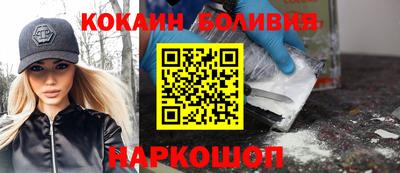 соль ск Канаш