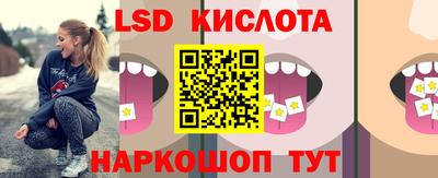 соль ск Канаш