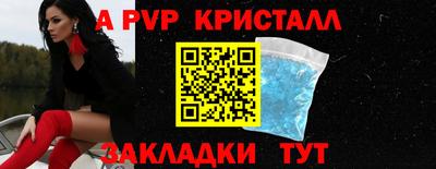 соль ск Канаш