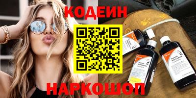 мет Камышлов