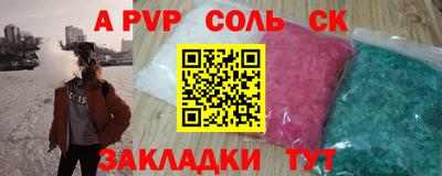мет Камышлов