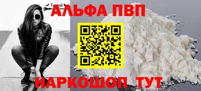 индика Кандалакша