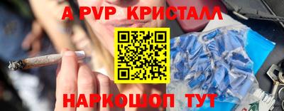 мет Камышлов