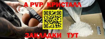 индика Кандалакша