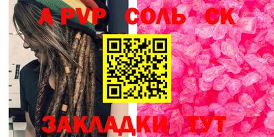 мет Камышлов