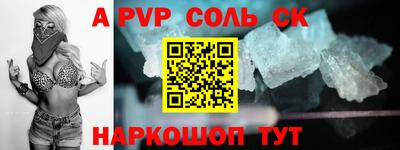 индика Кандалакша