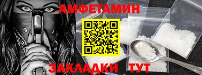 мет Камышлов