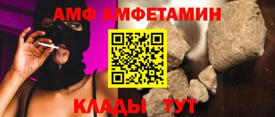 соль ск Канаш