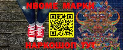 мет Камышлов
