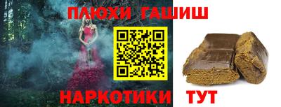 мет Камышлов