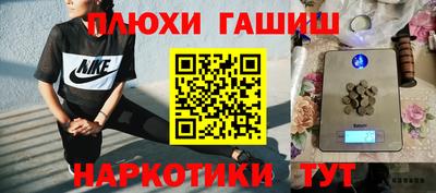 соль ск Канаш