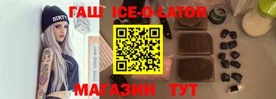 индика Кандалакша