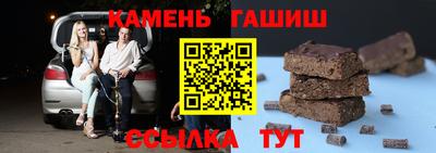 мет Камышлов