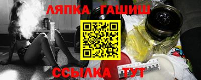 индика Кандалакша