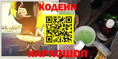 мет Камышлов