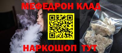 мет Камышлов