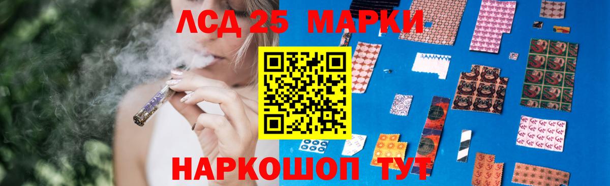 Дальнегорск  ЛСД экстази ecstasy  ЛСД экстази  Вход с VPN  Лсд 25 экстази кислота 