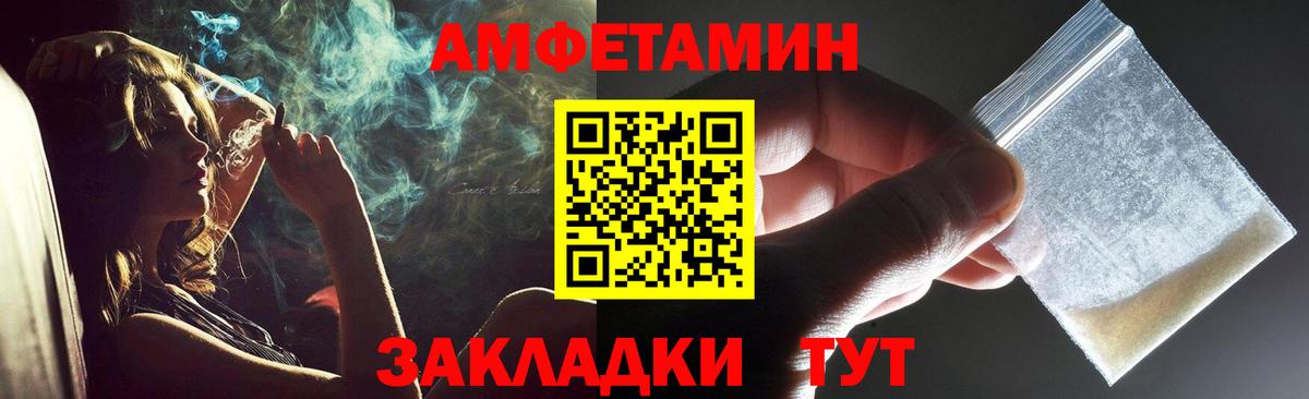 МЕТАМФЕТАМИН Methamphetamine Дальнегорск