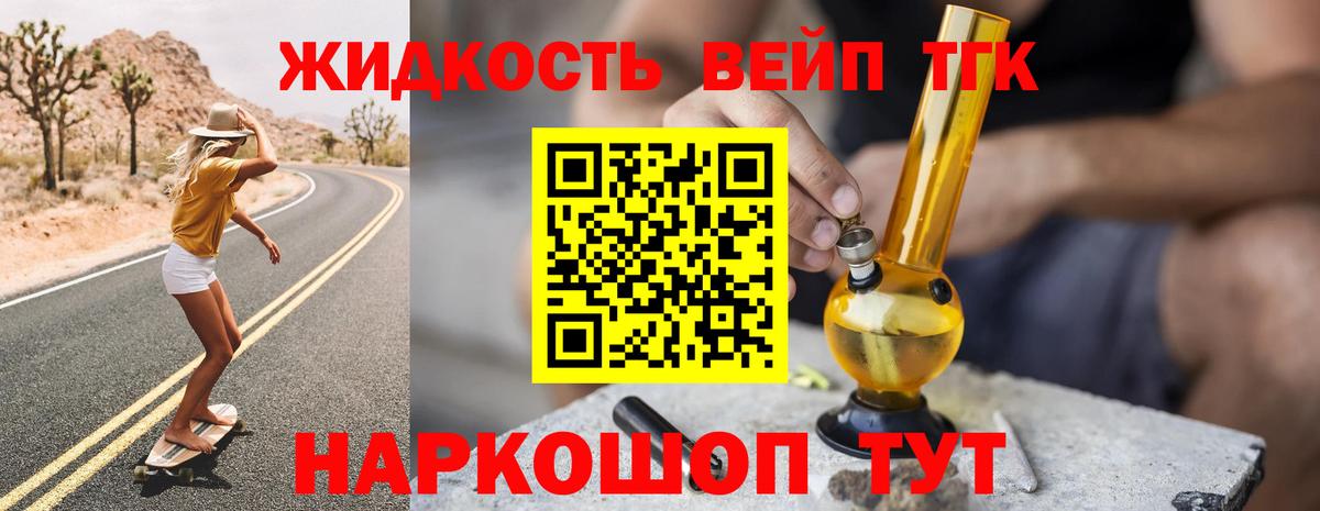 Дальнегорск  ТГК Wax  Вход с VPN 