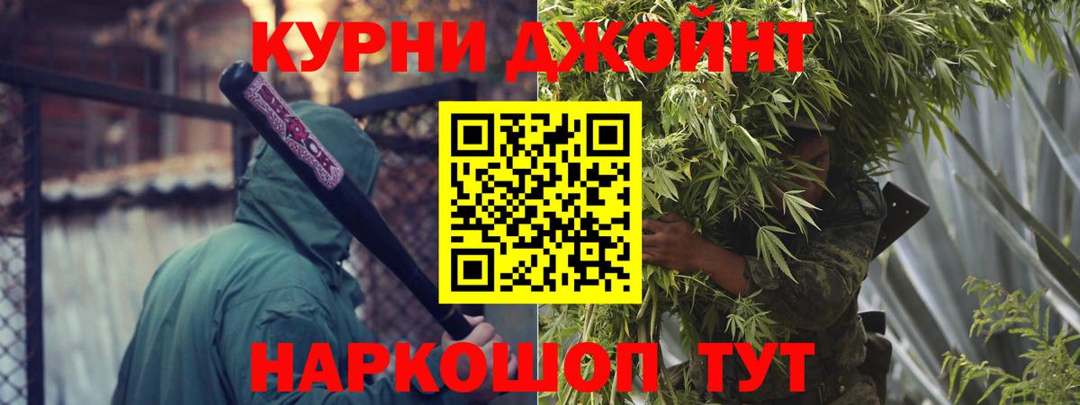 Бошки марихуана White Widow Дальнегорск