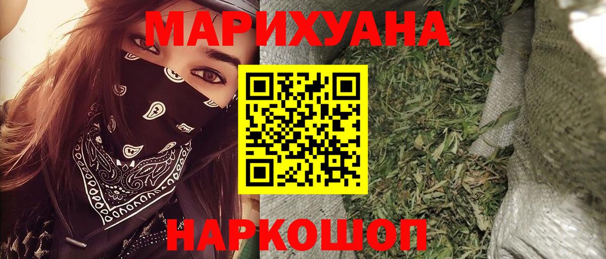 Бошки марихуана White Widow  Бошки Шишки SATIVA & INDICA  Вход с VPN  Дальнегорск  Марихуана OG Kush 